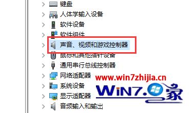 windows10怎么更新声卡驱动