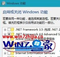 win10系统网页图片加载不出来如何解决