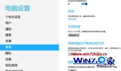 win10纯净版系统中安装没有数字签名驱动的教程