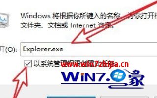 win10 1903系统重启后一直在转圈无法正常启动的解决方法