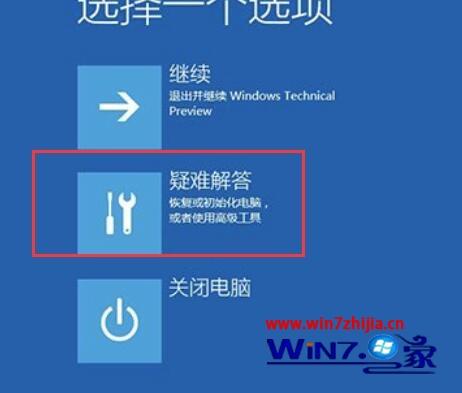 windows10系统待机时出现蓝屏代码machine怎么修复