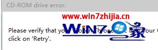 win10系统打开冰封王座出现错误提示CD-ROM drive error怎么解决