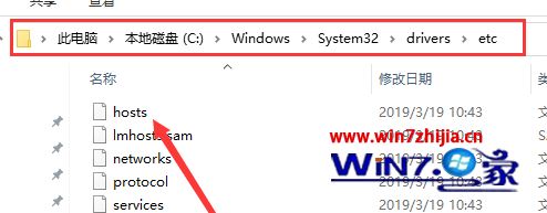 win10 1909系统如何关闭定位服务