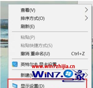 cf不能全屏两边黑边如何解决win10