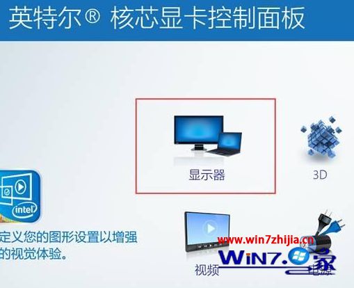 cf不能全屏两边黑边如何解决win10