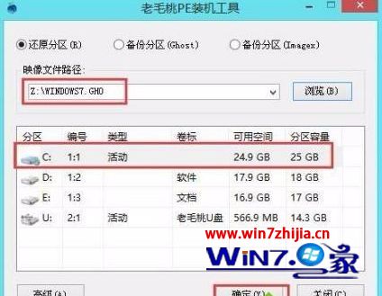 win10电脑开机提示checking media怎么办