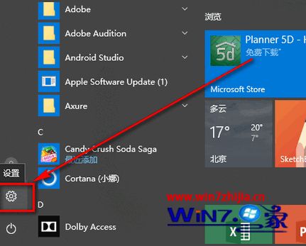 Win10 1909系统更新KB4528760补丁失败怎么解决