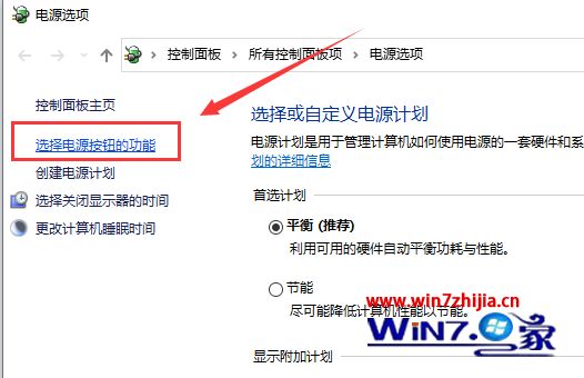 升级win10 1909系统后键盘失灵如何解决