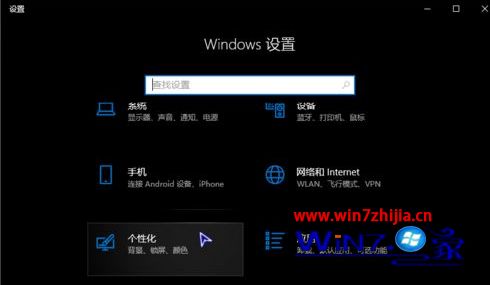 Win10系统如何强制开启Chrome浏览器黑暗模式