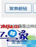 Win10 Chrome浏览器中字体显示不正常如何解决