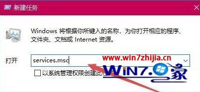 windows10系统升级Chrome浏览器失败怎么办