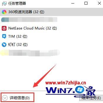 win10系统如何查看自己电脑有没有被监控