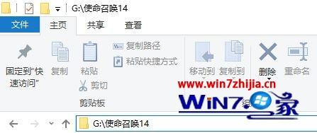 win10系统运行使命召唤14（cod14）提示初始化失败0xc000007b怎么解决