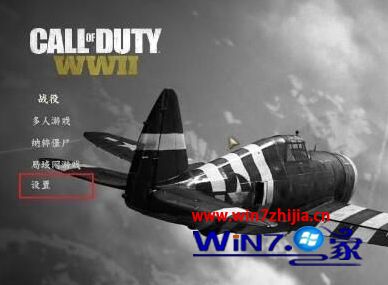 win10系统运行使命召唤14（cod14）提示初始化失败0xc000007b怎么解决