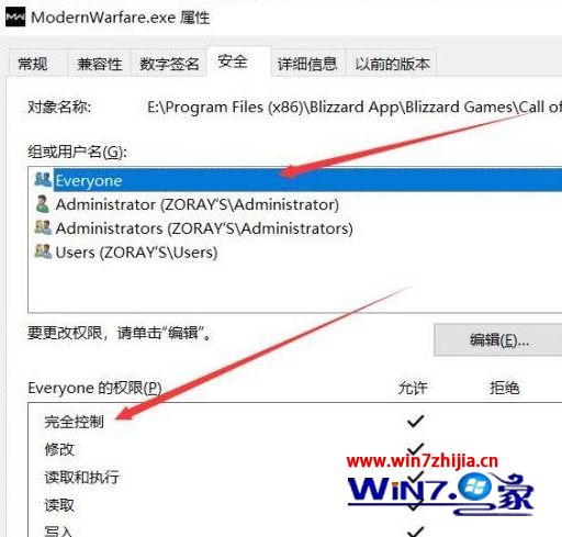 Win10电脑玩使命召唤16致命错误Disc read error怎么办