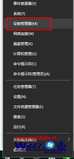 win10系统下Conhost.exe进程占用cpu率很高如何解决