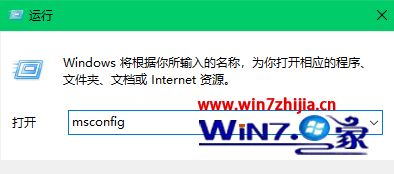 win10系统下Conhost.exe进程占用cpu率很高如何解决