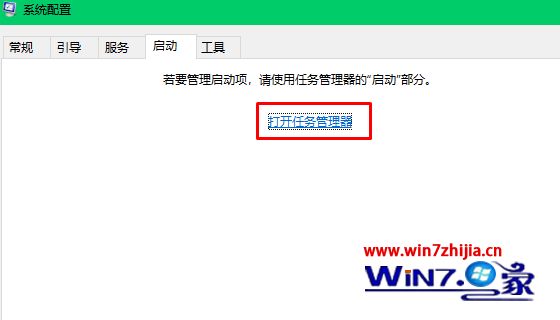 win10系统下Conhost.exe进程占用cpu率很高如何解决