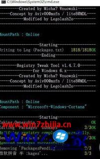 win10系统中cortana小娜怎么卸载