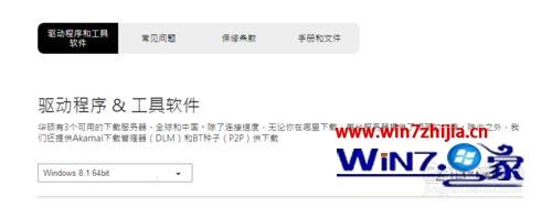 win10系统华硕笔记本安装不了Splendid怎么办