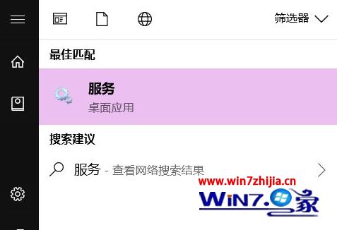 win10系统下cpu风扇间歇性狂转如何解决