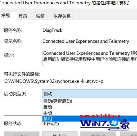 win10系统下cpu风扇间歇性狂转如何解决