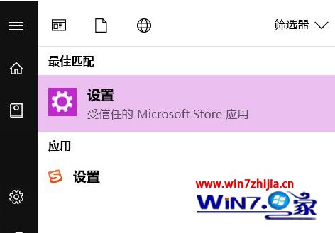 win10系统下cpu风扇间歇性狂转如何解决