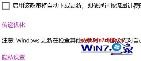 win10系统下cpu风扇间歇性狂转如何解决