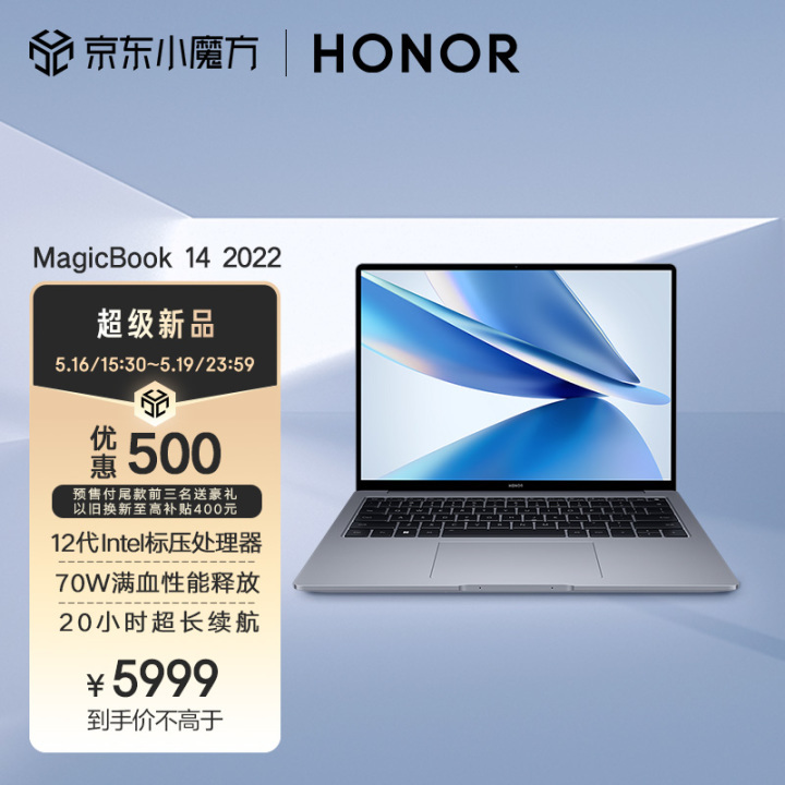华为笔记本电脑哪款功能好性价比高2022