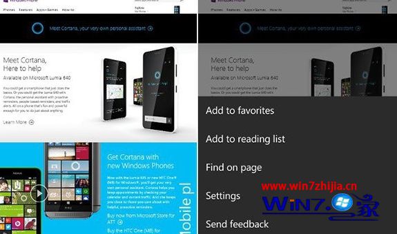 Win10 Mobile预览版10149开始向用户正式推送