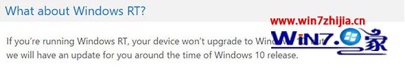 喜讯:Windows RT设备将在Win10发布前后迎来更新