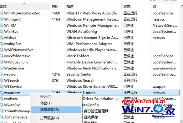 升级Win10 10159预览版系统下载卡在0%如何解决