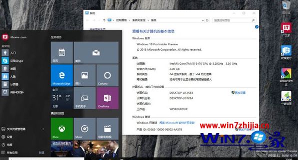 微软正式向win10用户推送10159预览版快速更新