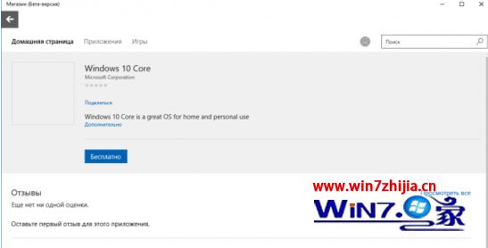 win10系统输入秘钥激活失败提示0x8007007B错误的解决方法