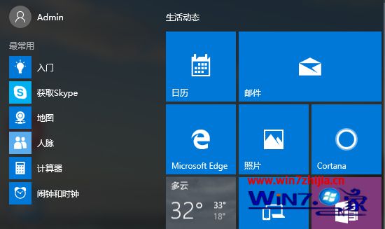 升级win10 10158系统时出现0x80072ee2错误的解决方法