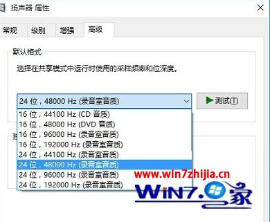 选择自己认为合适的音质效果