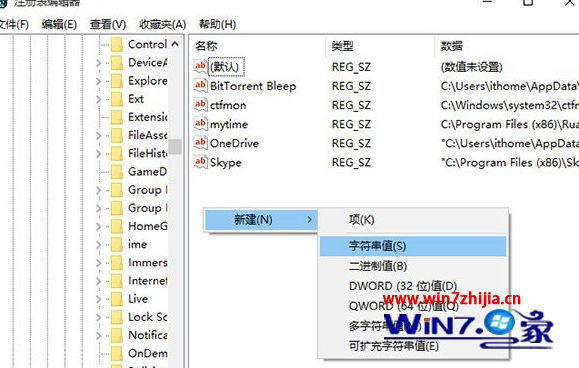 怎么将Defender图标添加到win10系统任务栏