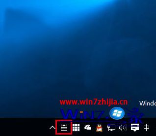 怎么将Defender图标添加到win10系统任务栏