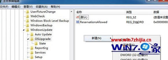 新建值