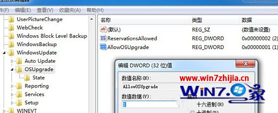 双击新建值将其值设置为1