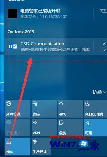 点开后查看所有的通知