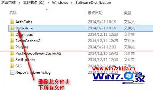 升级win10系统失败提示8007002错误如何解决