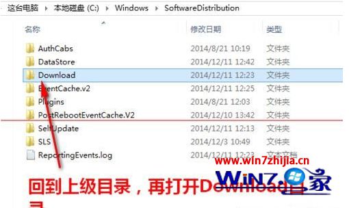 升级win10系统失败提示8007002错误如何解决