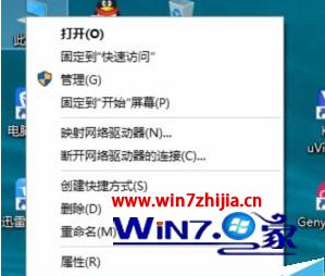 点击属性