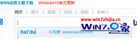 安装一些输入法