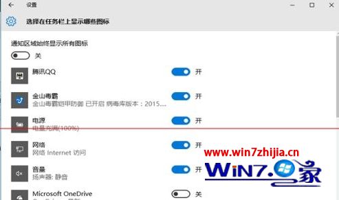 Win10系统任务栏假死点击没反应显示黑色长条如何解决