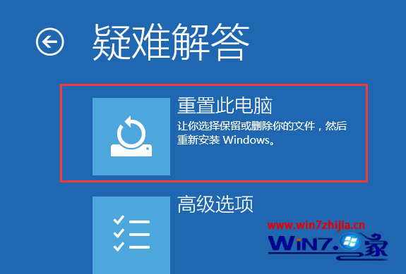 Win10下进入安全模式输入账户密码都提示错误如何解决