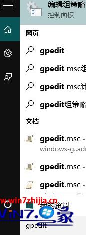 Win7/win8.1系统升级win10后没有声音怎么解决