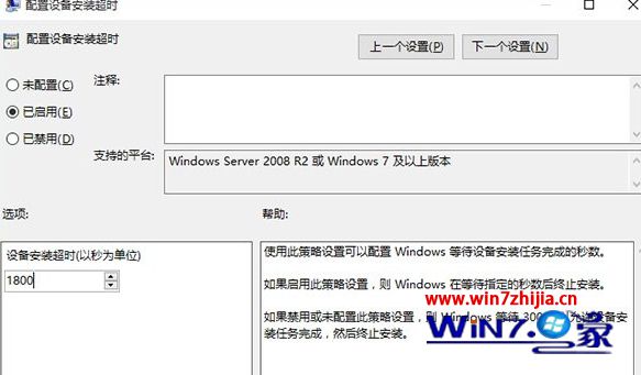 Win7/win8.1系统升级win10后没有声音怎么解决