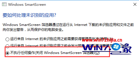 选择不做任何操作
